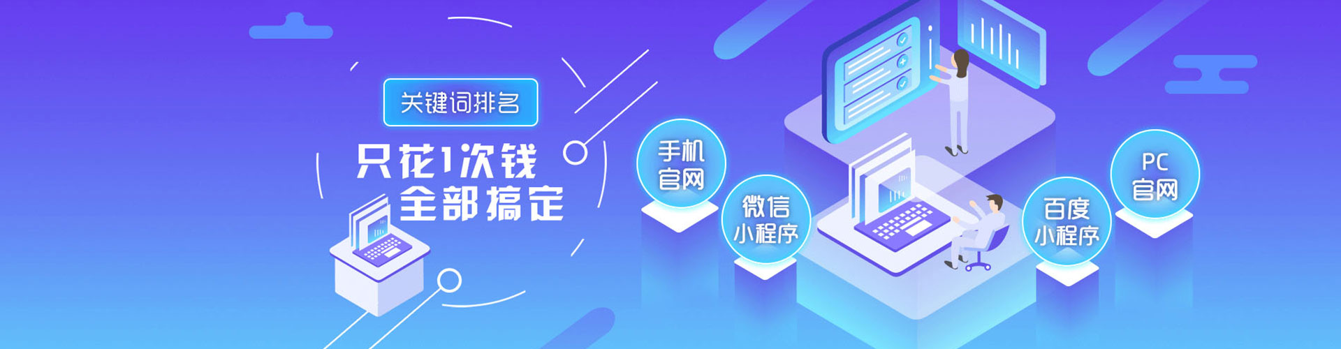 宜兰sem怎么做